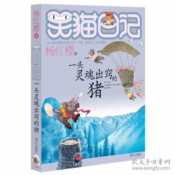 小鹿妈妈牙线到底如何？风这么大？