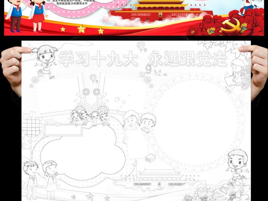 【两会特刊·美丽图景】始终把人民放在心中最高位置